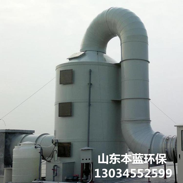有機廢氣處理設備